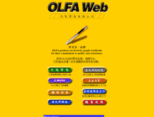 Tablet Screenshot of olfa.com.tw