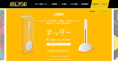 Desktop Screenshot of olfa.co.jp