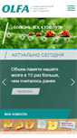 Mobile Screenshot of olfa.ua